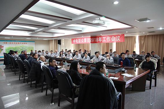 各部門代表認真聆聽工作報告