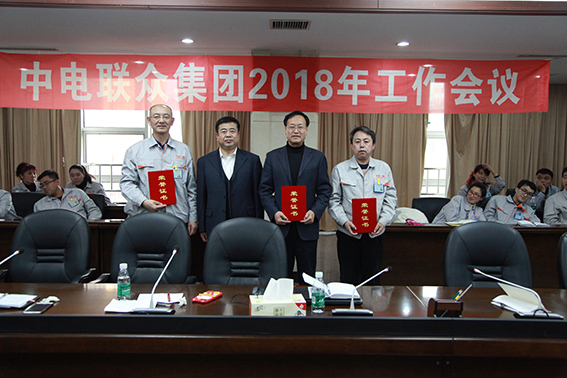 集團副總裁、董事許光宇為優(yōu)秀管理人員頒獎